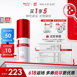 薇诺娜紧致眼霜20g淡化细纹提拉紧致面部护肤品化妆品