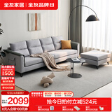 全友家居简约三人位直排沙发客厅家用小户型布艺沙发凳北欧休闲沙发 中银灰|仿棉麻|2.7m+脚凳