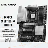 微星（MSI）PRO X870-P WIFI 支持CPU 9900X/9950X/9800X3D(AMD X870/socket AM5)