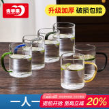 青苹果【采销推荐】玻璃杯带把手高硼硅耐高温待客泡茶杯家用喝水杯套装 加厚简约杯6色装 400ml