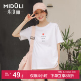 米度丽孕妇夏装孕妇t恤夏季中长款短袖孕妇上衣夏季时尚款宽松体恤 大白色 L码