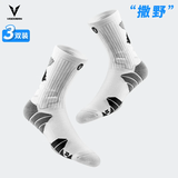 维动（VEIDOORN） 实战篮球袜子毛巾底运动精英男女中筒高帮长筒加厚撒野篮球袜 灰黑【三双装】
