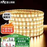雷士（NVC）LED灯带多米装吊顶贴片高亮防水暗槽灯条2835-60珠100米装暖黄光