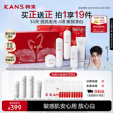 韩束白蛮腰天鹅礼盒美白淡斑去黄补水护肤品生日礼物送女友丁禹兮同款