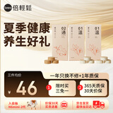 倍轻松（breo）艾灸仪A2系列艾灸盒月度艾柱包（30条艾柱条+1个滤网）按摩器耗材