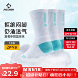 准者篮球袜子男运动休闲袜抗菌干爽吸汗加厚毛巾底专业级精英袜男短袜 冰淇淋装-中筒【加厚毛巾底】 3双