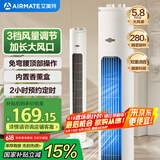 艾美特（AIRMATE）无叶柔风塔扇加长大风口自然风电风扇家用台式空气循环小风扇摇头无叶扇轻音落地扇定时电扇 X17