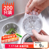 拜杰厨房水槽过滤网200只装下水道水池洗碗池洗菜盆地漏网垃圾漏网兜