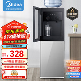 美的（Midea）饮水机家用桶装水立式钢化玻璃双开门办公室加热饮水器 YR1518S-X 温热型