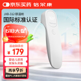 倍尔康（Berrcom）电子体温计高精准成人儿童婴儿测温额温枪温度计体温仪JXB-312