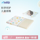 睡眠博士（AiSleep）泰国进口幻梦婴幼儿乳胶枕1-3岁 幼儿园午睡枕儿童枕新生儿枕头