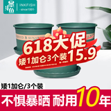 墨斗鱼花盆加仑盆加厚矮款1加仑*3件家用办公室盆栽树脂塑料简约带托盘