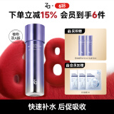 姬芮（ZA）凝时透亮抗皱紧致爽肤水补水保湿双效精萃水150ml 送礼