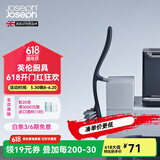 JOSEPH JOSEPH厨房餐具厨具清洁刷 灰色 85026