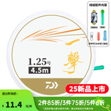 达亿瓦（DAIWA）25新款 一击主线线组 成品套装 台钓野钓拉力强尼龙线渔线 3.9m主线线组 2号