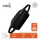 Bellroy澳洲Sling 7L 休闲胸包 户外骑行磁吸防轻泼水 机能单肩包斜挎包 墨尔本黑7L