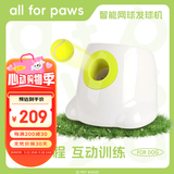 all for paws迷你网球发射器 狗狗玩具 宠物自动发球机 狗玩具afp 发球机