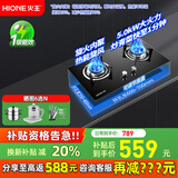 火王燃气灶天然气双灶5.0kW猛火液化炉灶熄火保护台嵌入式两用大尺寸换装灶具煤气炉 防风旋火不黑锅【5.0kW】W01L/B 天然气（12T）