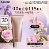 茱莉蔻（Jurlique）新臻萃活颜泡沫洁面乳100ML 深层清洁去角质洗面奶 生日礼物