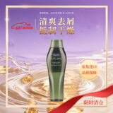资生堂专业美发芯护理道芳氛头皮去屑洗发露 芳香保湿舒缓去角质去屑清洁洗发水 芯芳氛头皮去屑洗发露250ml