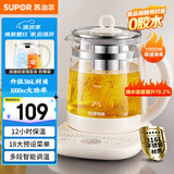 苏泊尔（SUPOR）养生壶煮茶壶 1.5L家用保温花茶壶煮茶器316L不锈钢 恒温电热水壶烧水壶SW-15YJ08