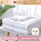 富安娜被子夏凉被学生宿舍夏被可机洗空调被单人夏薄被1.7斤152x210cm