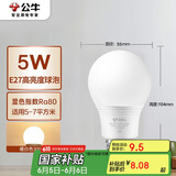公牛（BULL）LED灯泡E27螺口球泡灯 5W球泡黄光（暖白光）3000K
