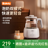 波咯咯（bololo）恒温水壶婴儿冲奶调奶器家用烧水壶保温冲泡奶粉热水壶温奶器 【Pro款】速冷/睡眠双模式 1.3L