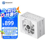 艾湃电竞（Apexgaming）KR-850MW 额定850W ATX3.0 PCI-E5.0  白金牌 全模 SFX  白色线材 全日系 智能启停 