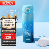 膳魔师（THERMOS）保温杯500毫升316男女士儿童保冷水杯520礼物JNL-505S-P-WB