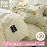 猫人 纯棉床上用品四件套 100%全棉双人被罩床单被套200*230cm