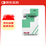 [展思门] 盐酸二甲双胍肠溶片0.25g*100片/盒