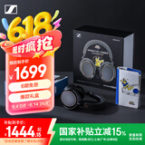 森海塞尔（Sennheiser）【国家补贴】MOMENTUM 4 无线耳机曜金黑 宝可梦大集结 京东电竞联名定制礼盒