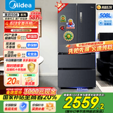 美的（Midea）508升法式对开多门家用电冰箱除菌净味双系统大容量冰箱家电国家补贴真香系列 BCD-508WTPZM(E) 508升双系统净味冰箱