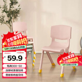 好尔塑料凳子加厚板凳可叠摞靠背椅宝宝餐椅塑料椅子家用小凳子粉30cm