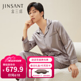 金三塔商场同款真丝睡衣女两件套100%桑蚕丝宽松情侣丝绸睡衣套情人礼物 高级灰（男款重磅19姆米） 3XL