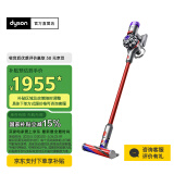 戴森（DYSON）【国家补贴15%】V8 Slim Fluffy无绳吸尘器 轻量化设计 吸尘除螨一体 长续航 家用 红镍色