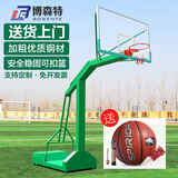博森特（BOSENTE） 篮球架户外成人标准可移动式家用学校室外篮球架子篮球框架 标准凹箱篮球架