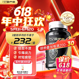 YEFE牡蛎玛咖片搭补肾男士促睾酮素壮阳延时持久阳痿早泄增大男性房事 三瓶装【2瓶的价格】龙根崛起-95%客户选择