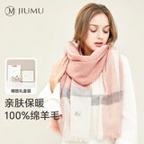 玖慕（JIUMU）纯羊毛围巾女秋冬季围脖女士保暖大披肩送女生圣诞生日礼物礼盒装