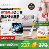 德尔玛（Deerma）无线手持吸尘器VC20 Plus家用手持轻量化吸尘器立式充电强力大功率 大吸力宠物吸毛