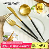 广意304不锈钢西餐刀叉勺餐具家用酒店西餐具牛排刀叉勺三件 GY7533