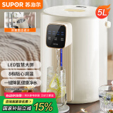 苏泊尔（SUPOR）【国家补贴】电热水瓶 电热水壶烧水壶 5L 304不锈钢电水瓶 多段保温恒温电水壶光感节能SW-50T602