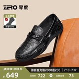 零度Zero商务休闲皮鞋夏季新款格纹真皮男鞋软面驾车鞋乐福鞋男豆豆鞋 黑色 44 (270mm)