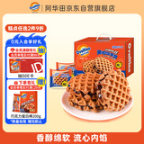 阿华田（Ovaltine）夹心华夫饼箱装719g 西式早餐巧克力蛋糕满格华夫浓郁零食