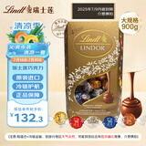 瑞士莲（lindt）精选软心巧克力混合口味900g原装进口喜糖伴手礼7-9月到期