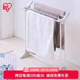 爱丽思（IRIS） 晾衣架落地折叠晾衣杆卧室挂衣架室内阳台晒衣架衣帽架晾晒架子 爆*【三角型】毛巾架 长75*高85