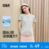 森马（Semir）[陈都灵同款]短袖t恤女修身正肩圆领夏凉感抗菌显瘦百搭纯色上衣 灰色调00322【圆领】25年升级款 M /160/84A