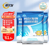 阿尔发富铬奶粉400*3袋 无蔗糖中老年成人奶粉 调节血糖早餐饮营养食品
