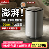 亚都（YADU）无雾加湿器卧室家用办公室空气加湿净化一体机大容量上加水热蒸发纯净母婴适用SZM1100-V12（Hi）